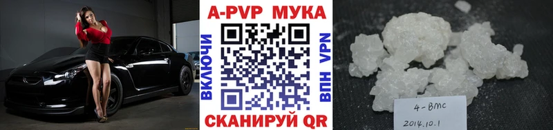 Альфа ПВП кристаллы  Кировск 