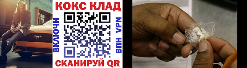КОКАИН 98%  Кировск 