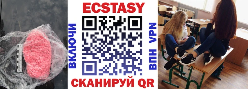 hydra как зайти  Кировск  Экстази 99%  сколько стоит 