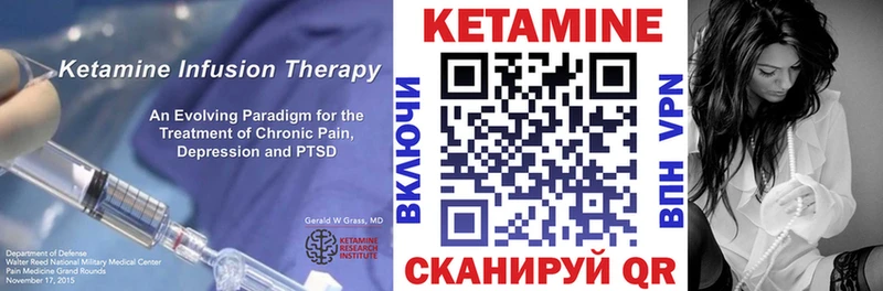 купить  цена  Кировск  КЕТАМИН ketamine 