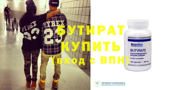 шишки Кинешма