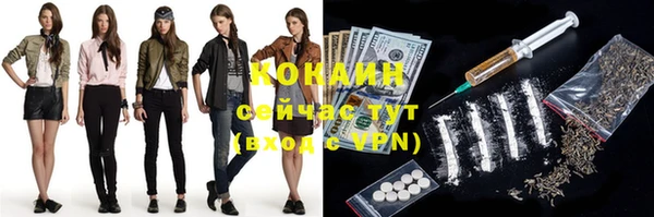 каннабис Верея