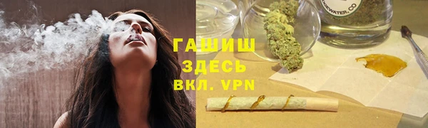 каннабис Верея