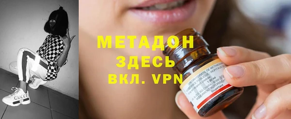 каннабис Верея