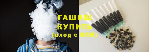кокаин премиум Бронницы