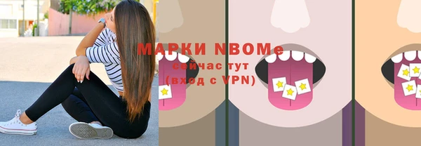 мет Бугульма