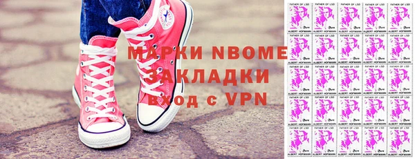каннабис Верея