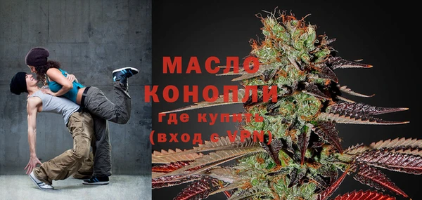 каннабис Верея