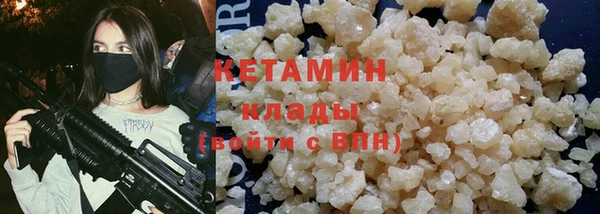 каннабис Верея