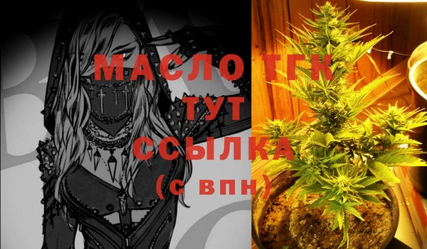 каннабис Верея
