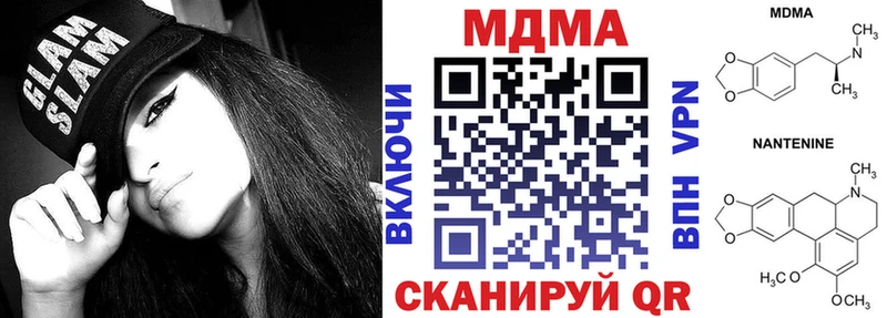 МДМА молли  Кировск 