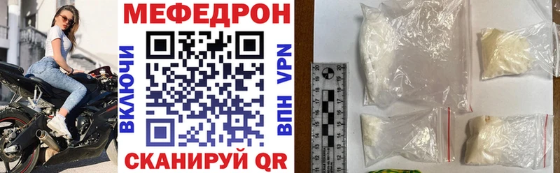 Меф VHQ  наркота  Кировск 