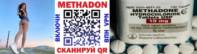 Метадон белоснежный  даркнет сайт  Кировск 