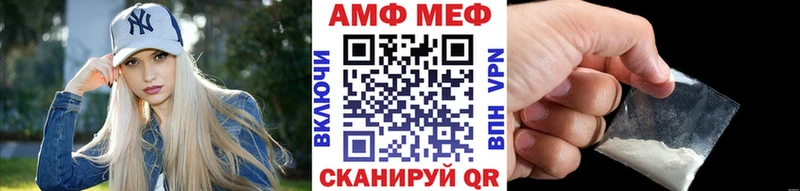 купить  сайты  Кировск  Первитин винт 