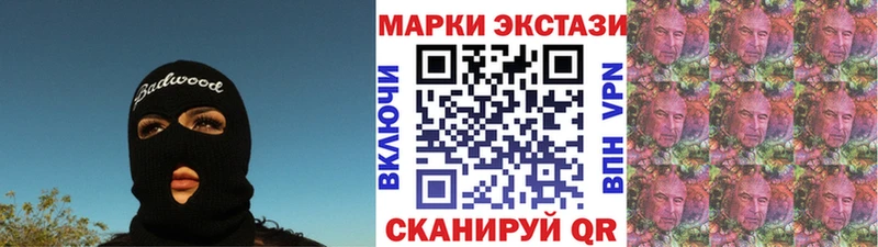 Наркотические марки 1,8мг  наркошоп  Кировск 