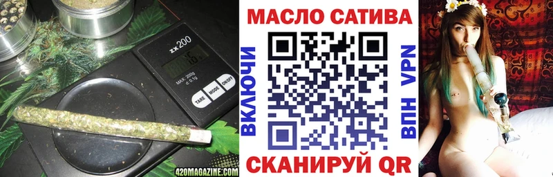маркетплейс состав  Кировск  Дистиллят ТГК жижа 